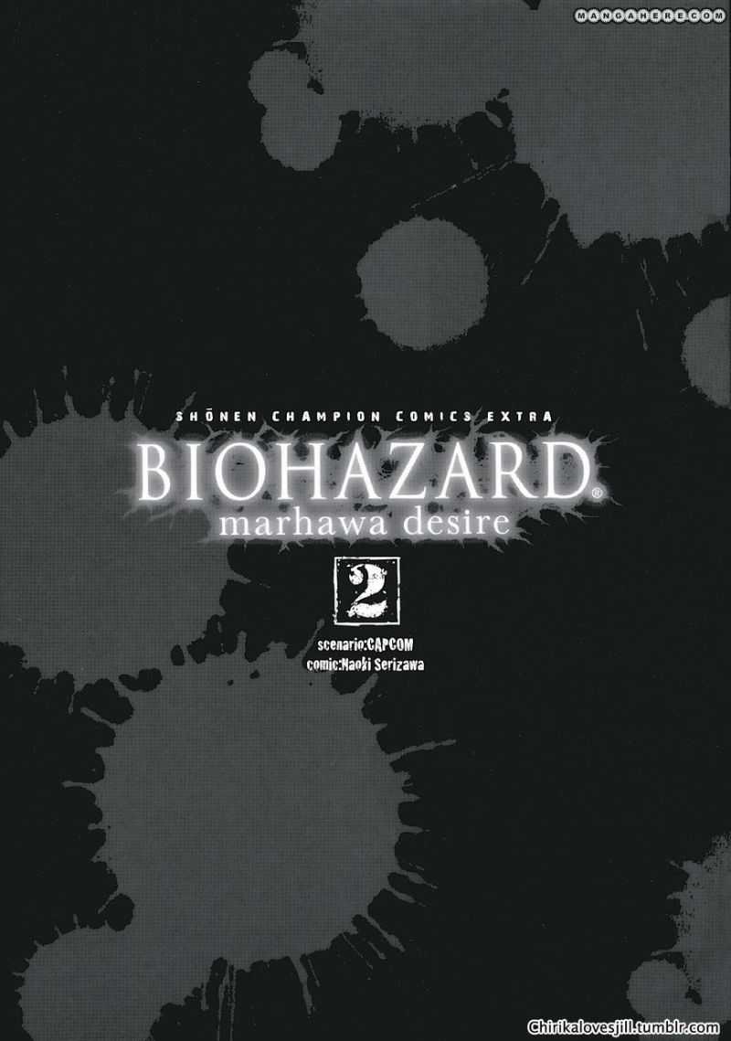 Biohazard: Marhawa Desire Chapter 12