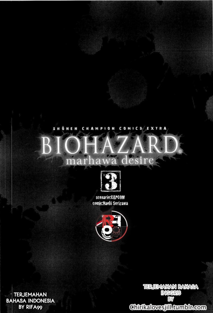 Biohazard: Marhawa Desire Chapter 20