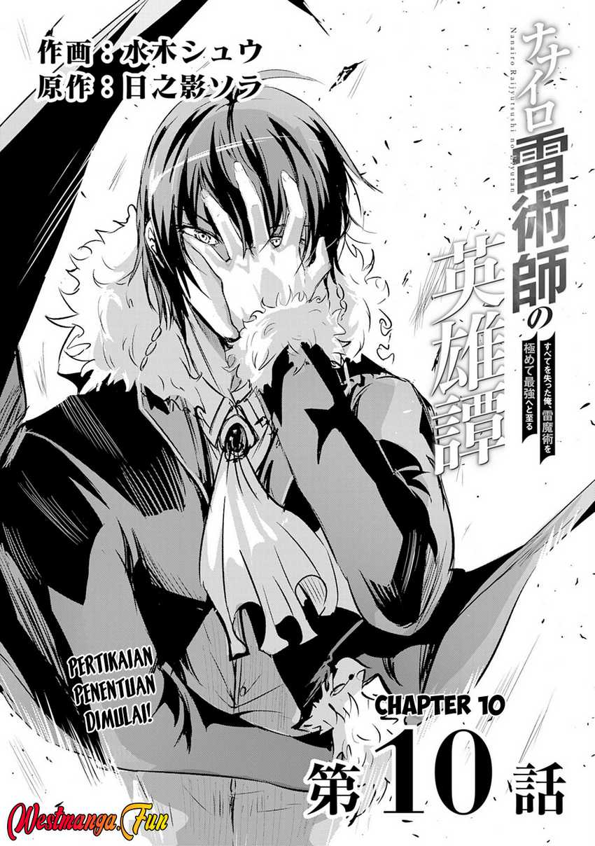 Nanairo Raijyutsushi no Eiyutan Chapter 10