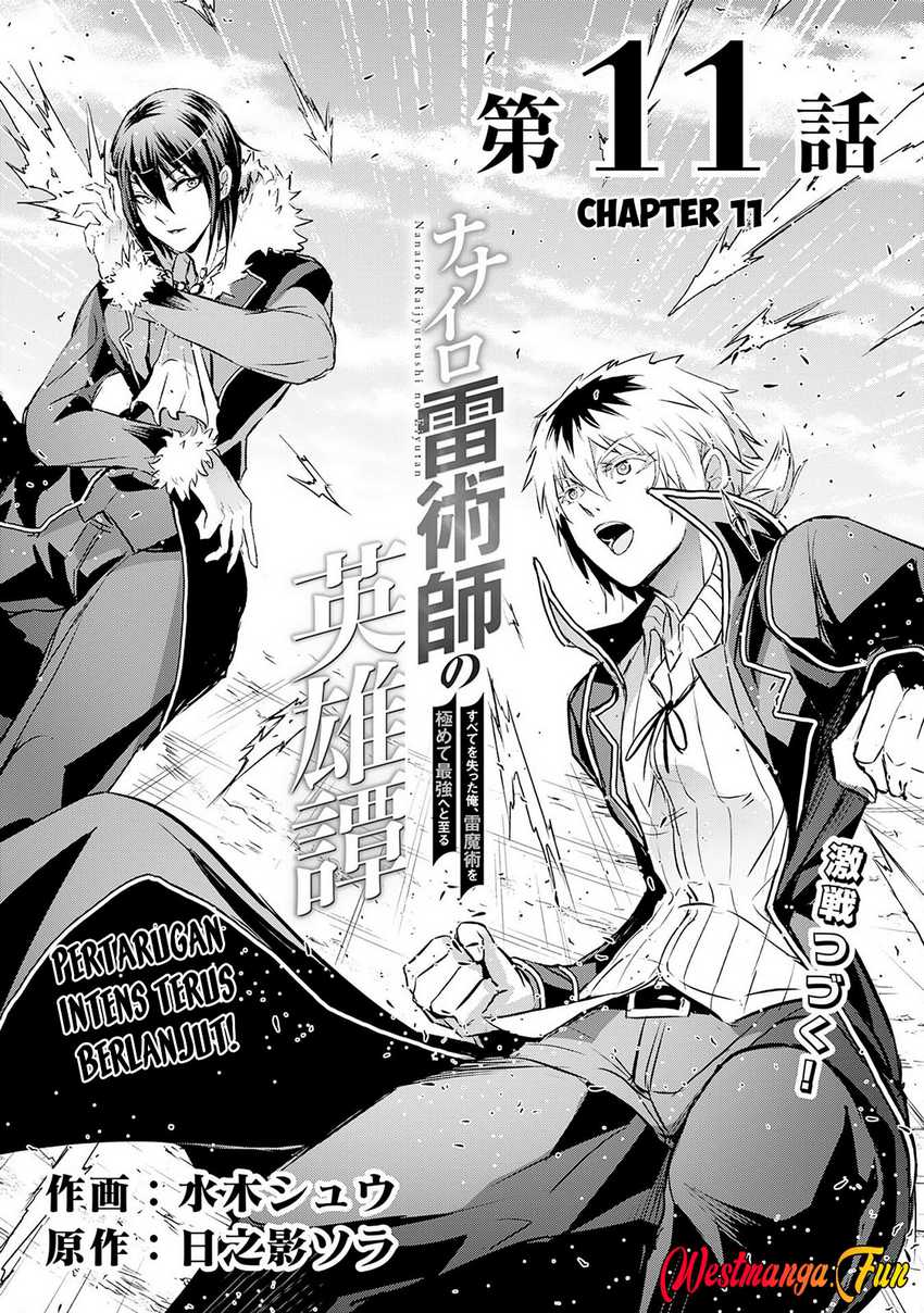 Nanairo Raijyutsushi no Eiyutan Chapter 11