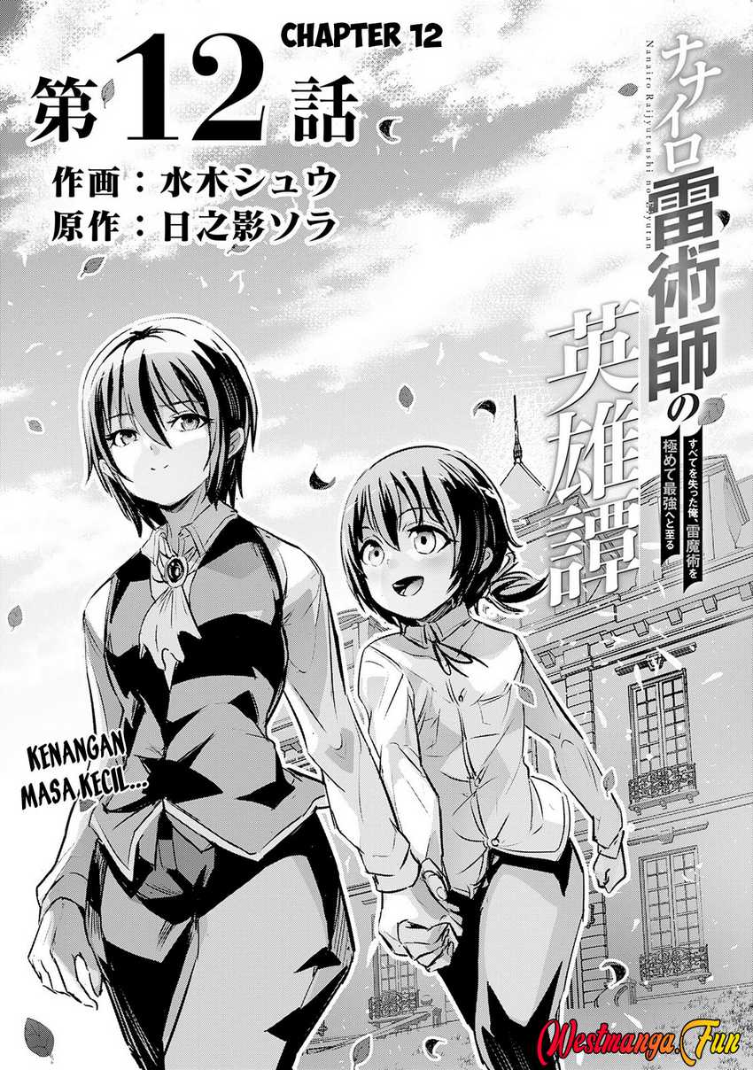 Nanairo Raijyutsushi no Eiyutan Chapter 12