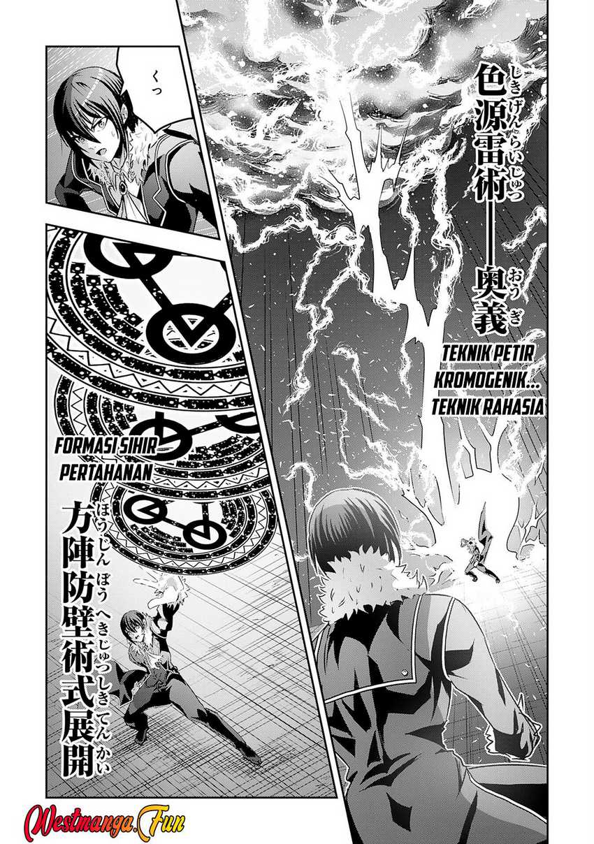 Nanairo Raijyutsushi no Eiyutan Chapter 12