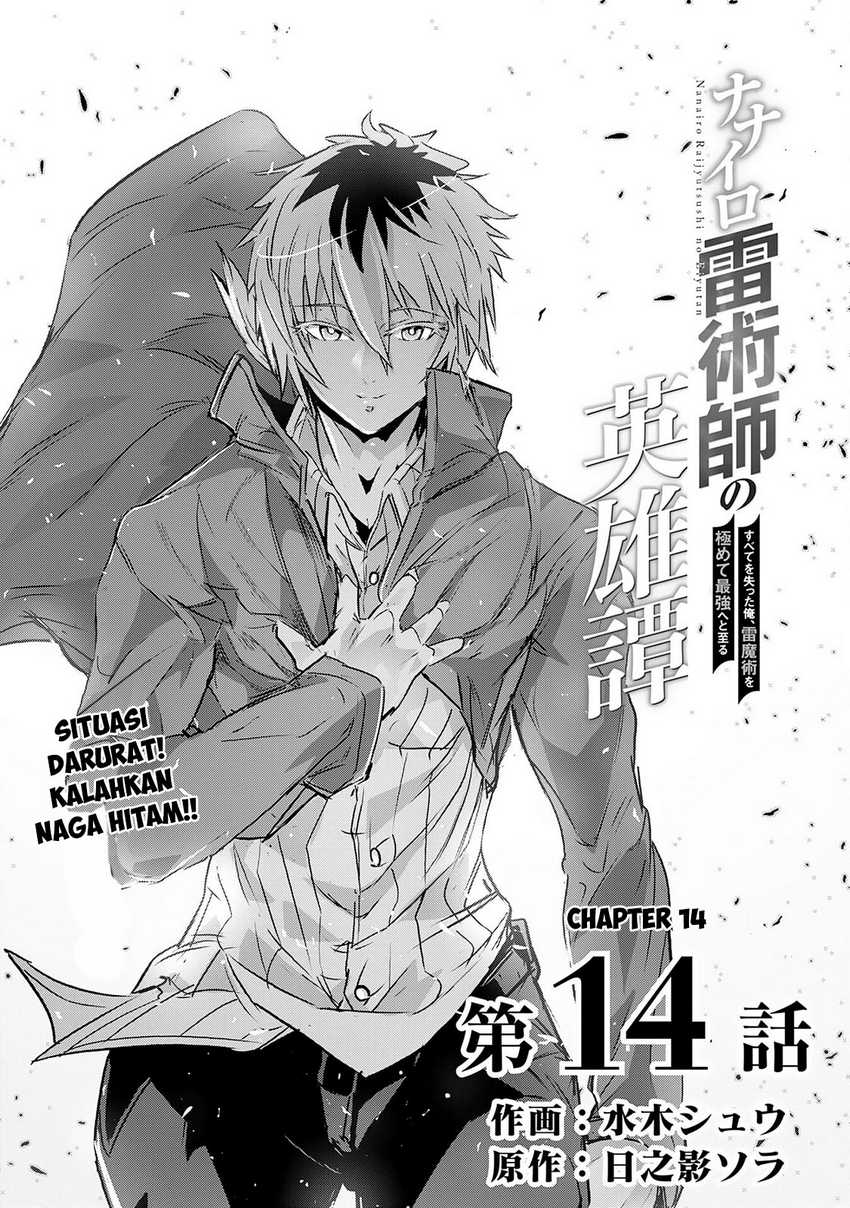 Nanairo Raijyutsushi no Eiyutan Chapter 14