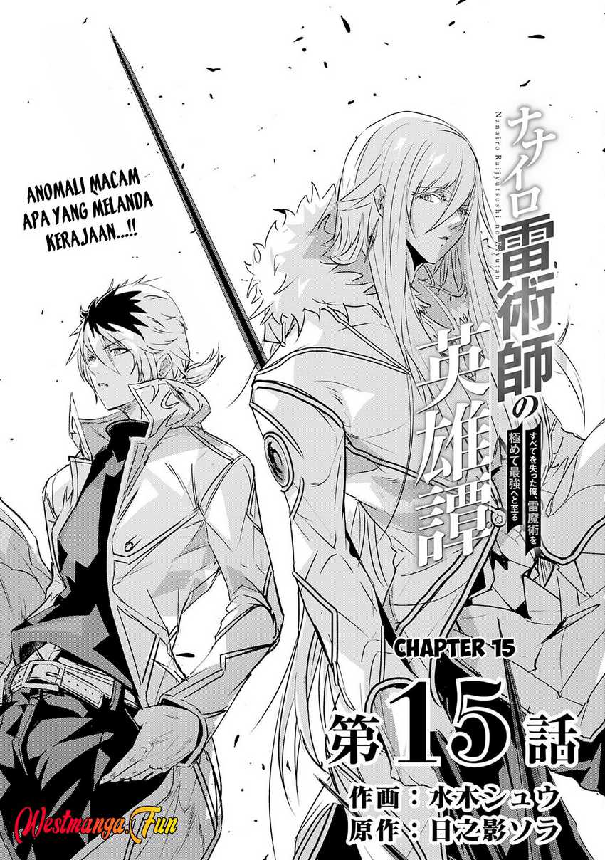 Nanairo Raijyutsushi no Eiyutan Chapter 15