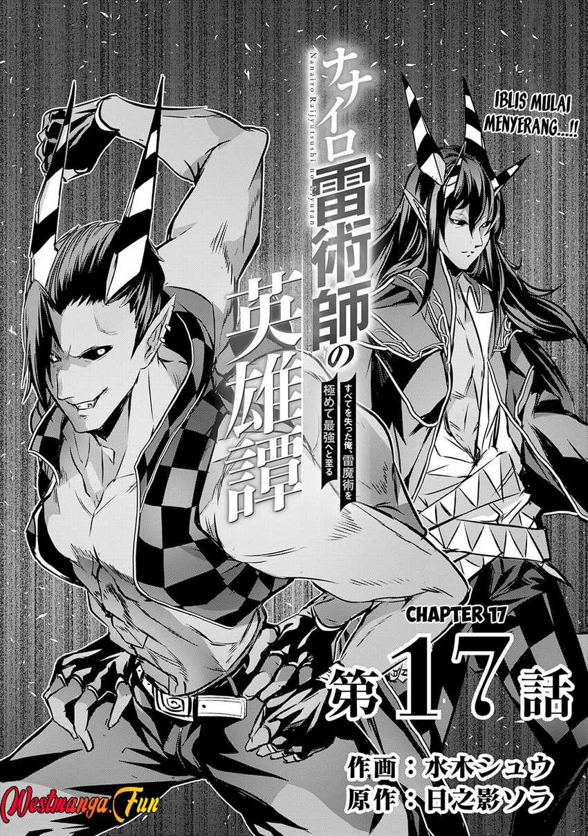 Nanairo Raijyutsushi no Eiyutan Chapter 17