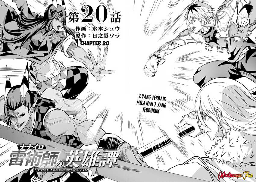 Nanairo Raijyutsushi no Eiyutan Chapter 20