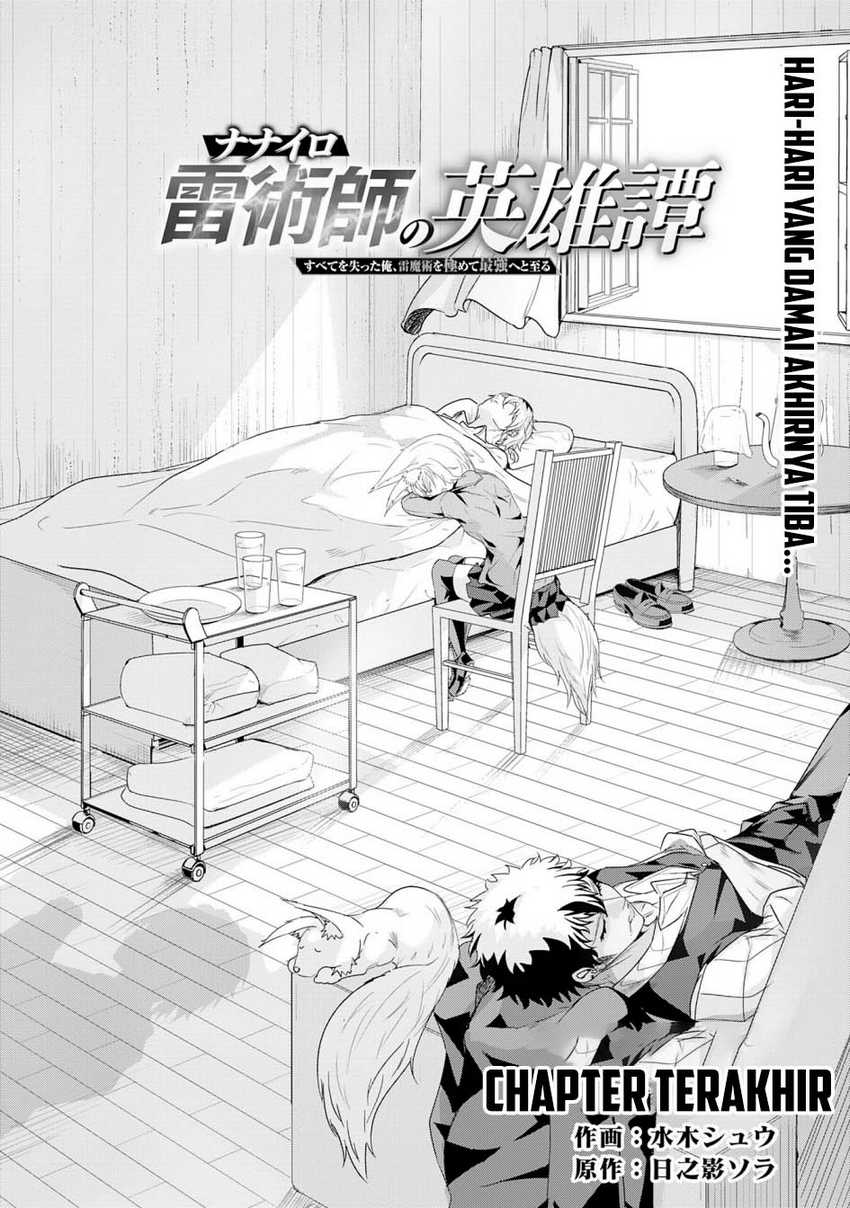 Nanairo Raijyutsushi no Eiyutan Chapter 23