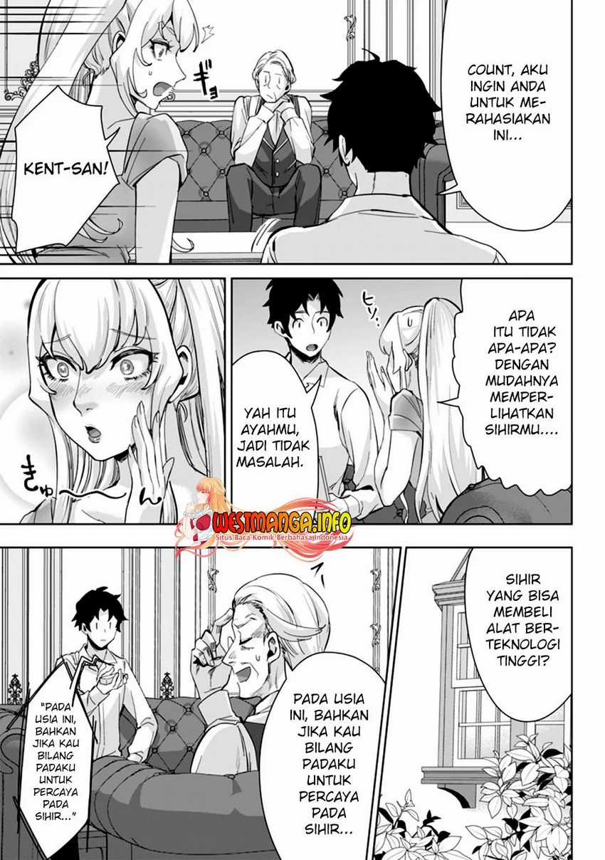 Gakuenmono No Otome Game No Sekai Ni Tensei Shita Kedo, Cheat-Mochi No Haikei Danshi Seitodatta You Desu Chapter 07.2 page 8