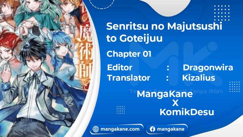 Senritsu no Majutsushi to Goteijuu Chapter 01