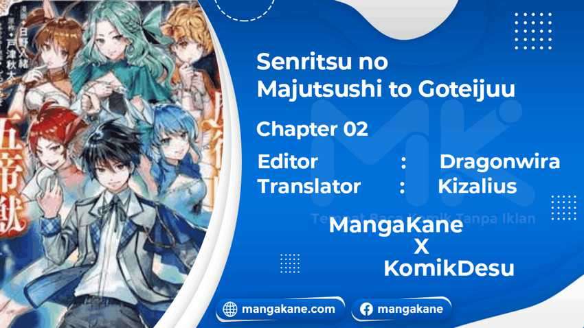 Senritsu no Majutsushi to Goteijuu Chapter 02