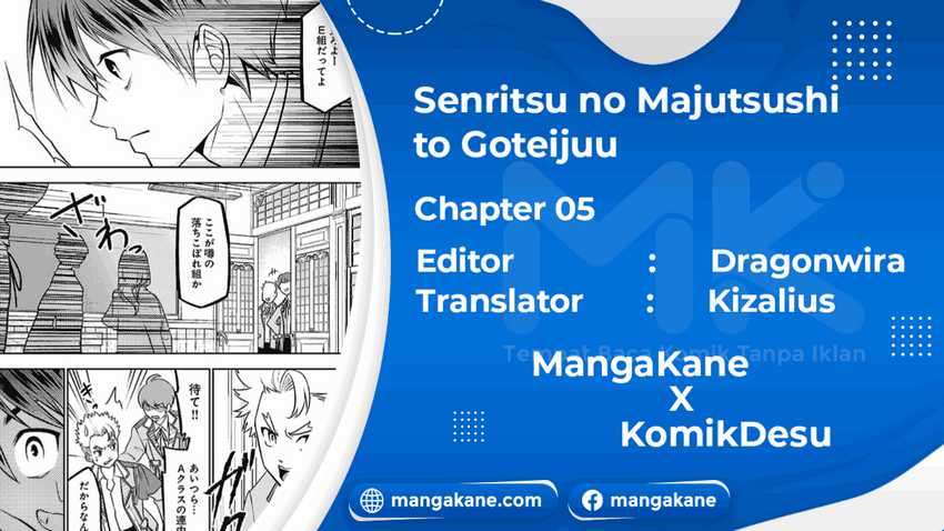 Senritsu no Majutsushi to Goteijuu Chapter 05