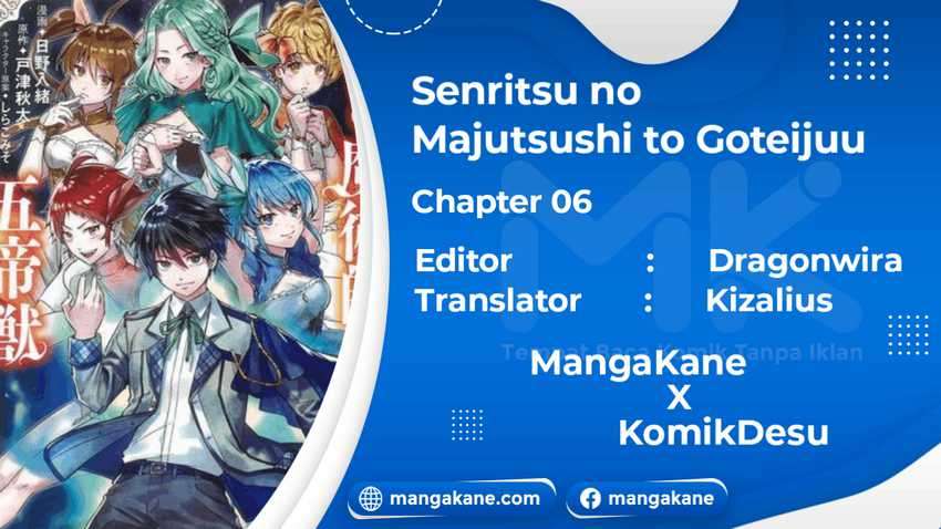 Senritsu no Majutsushi to Goteijuu Chapter 06