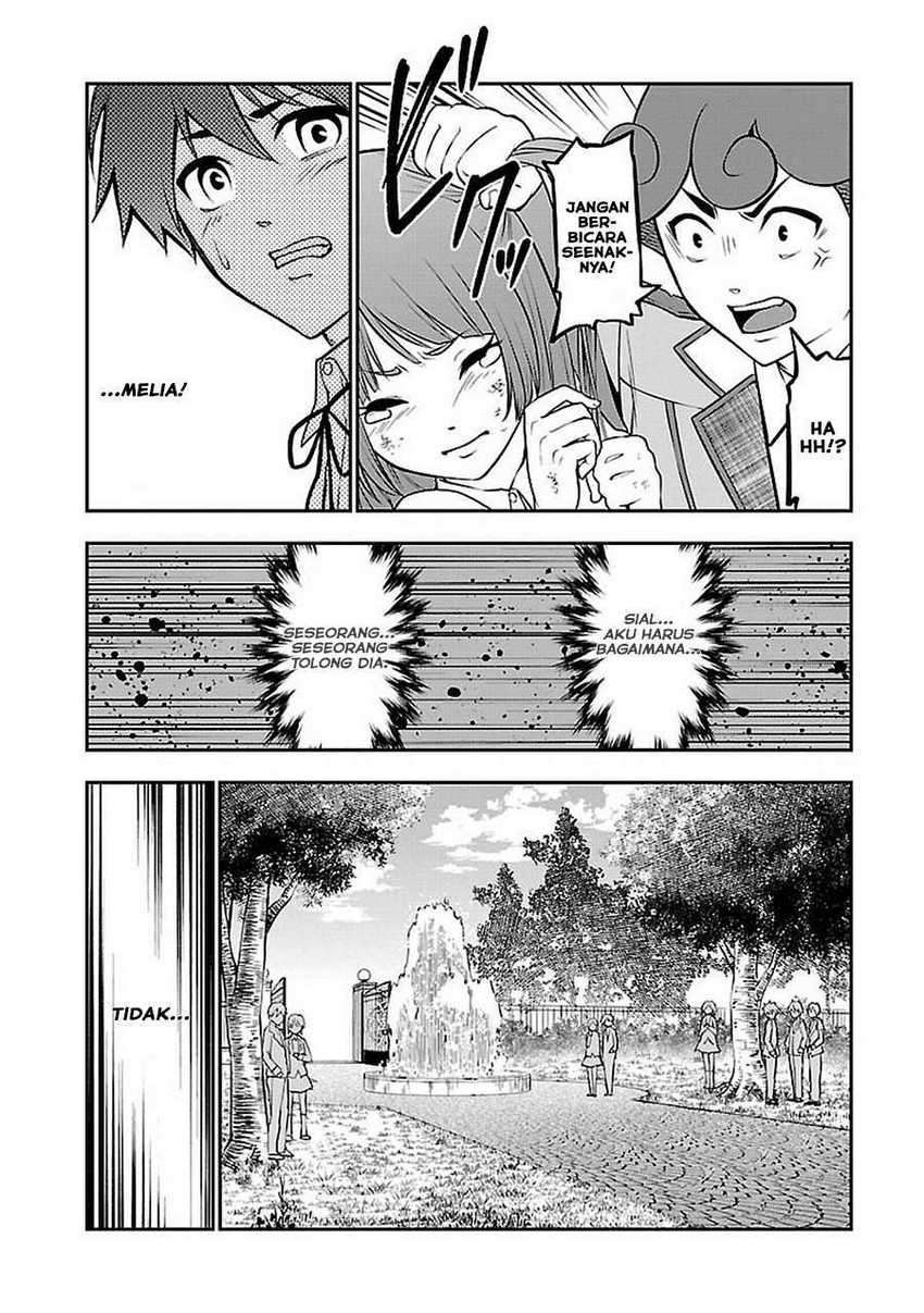 Senritsu no Majutsushi to Goteijuu Chapter 07