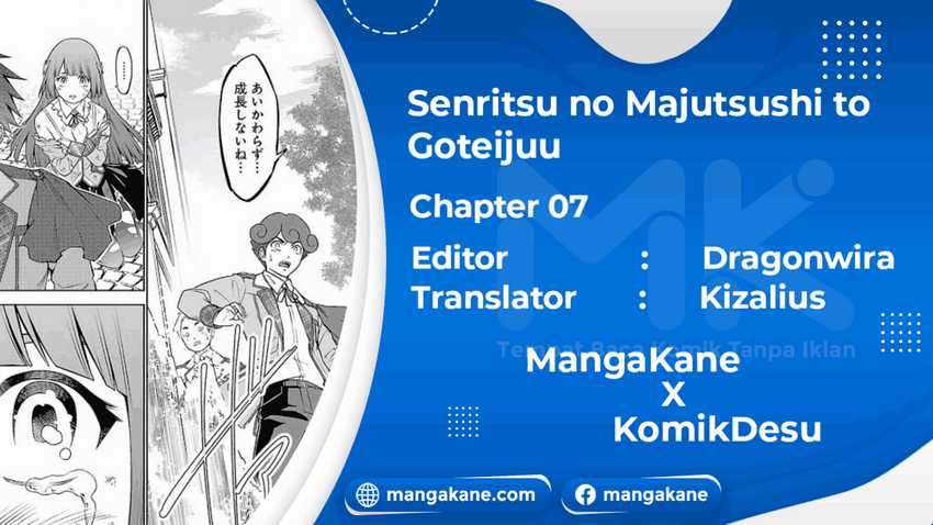 Senritsu no Majutsushi to Goteijuu Chapter 07