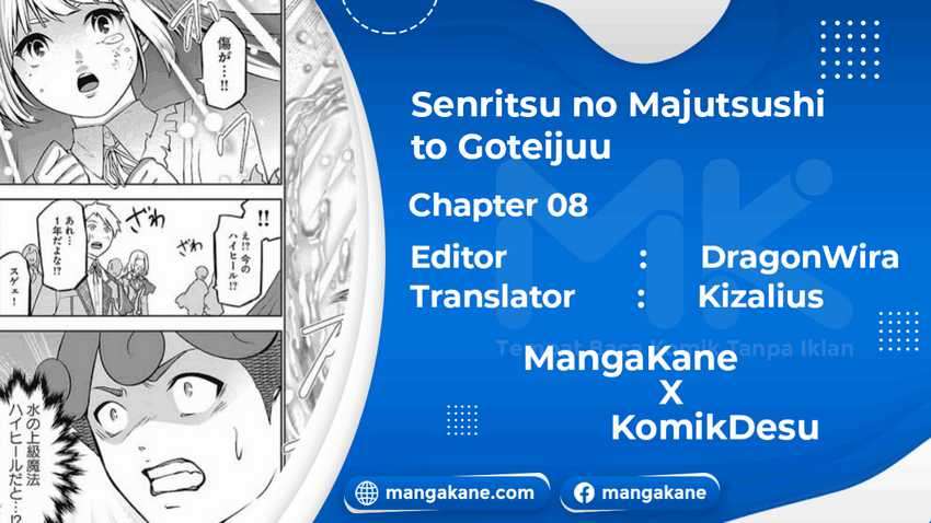 Senritsu no Majutsushi to Goteijuu Chapter 08