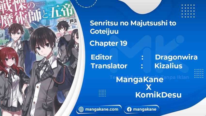 Senritsu no Majutsushi to Goteijuu Chapter 19