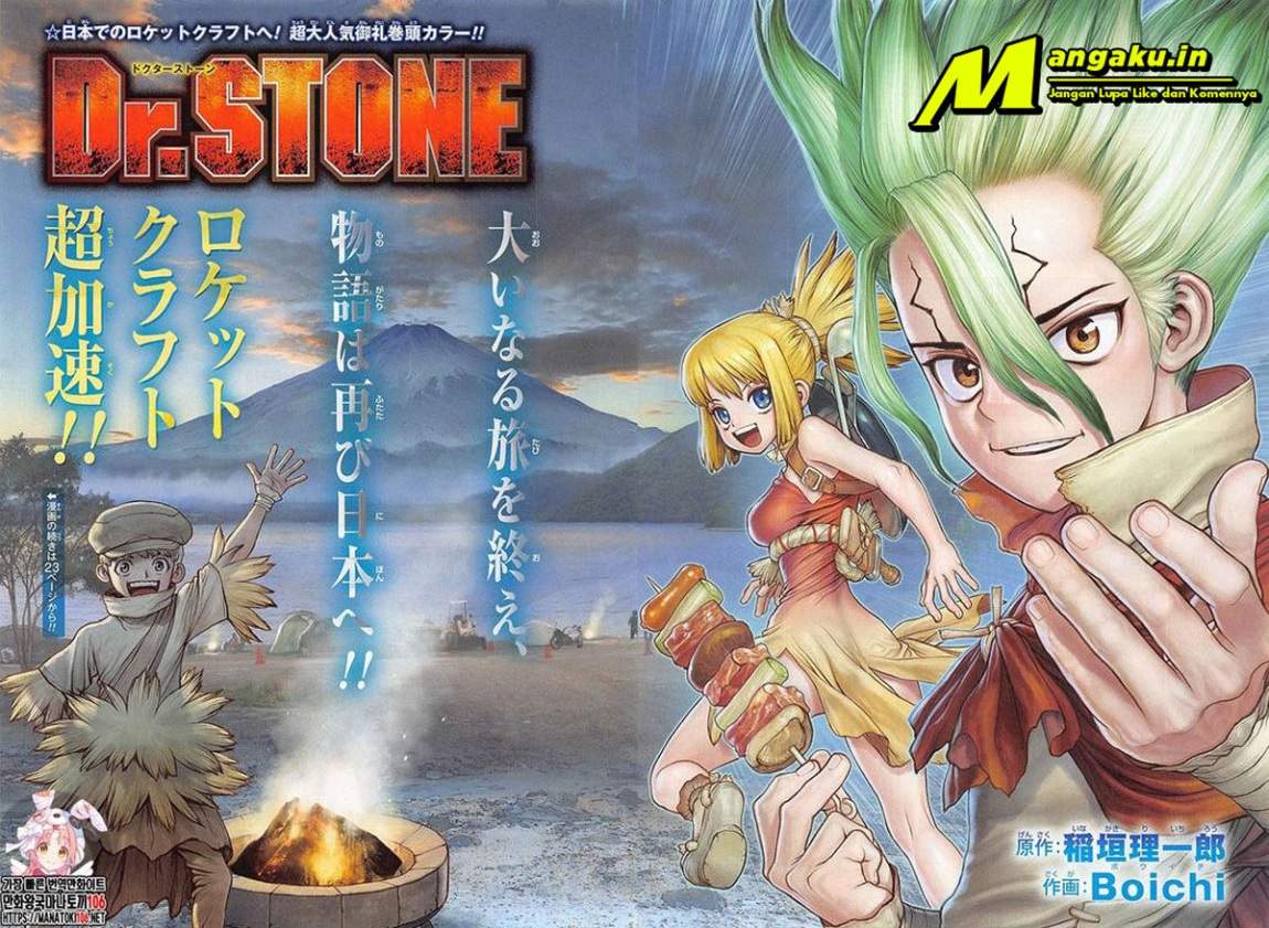 Dr Stone Chapter 212