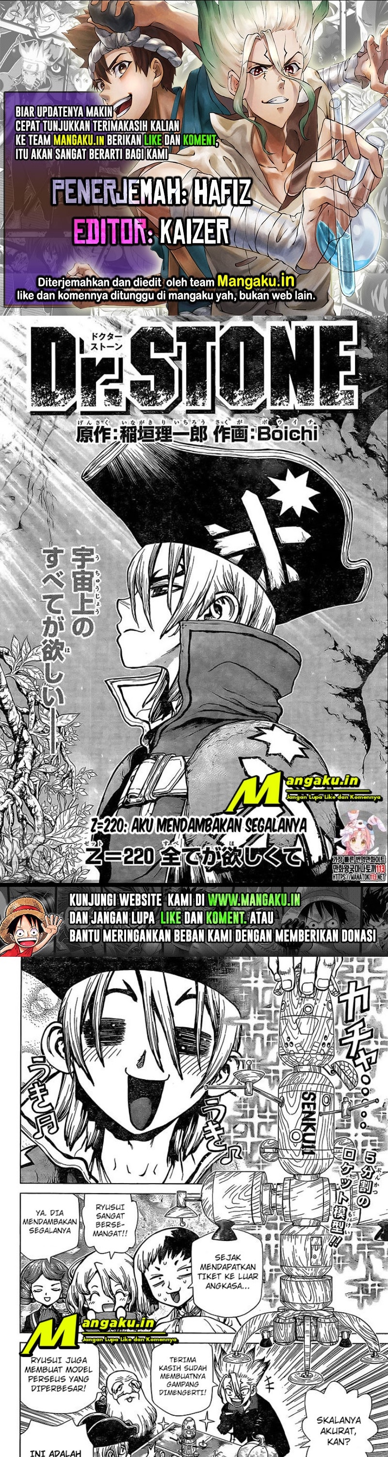 Dr Stone Chapter 220