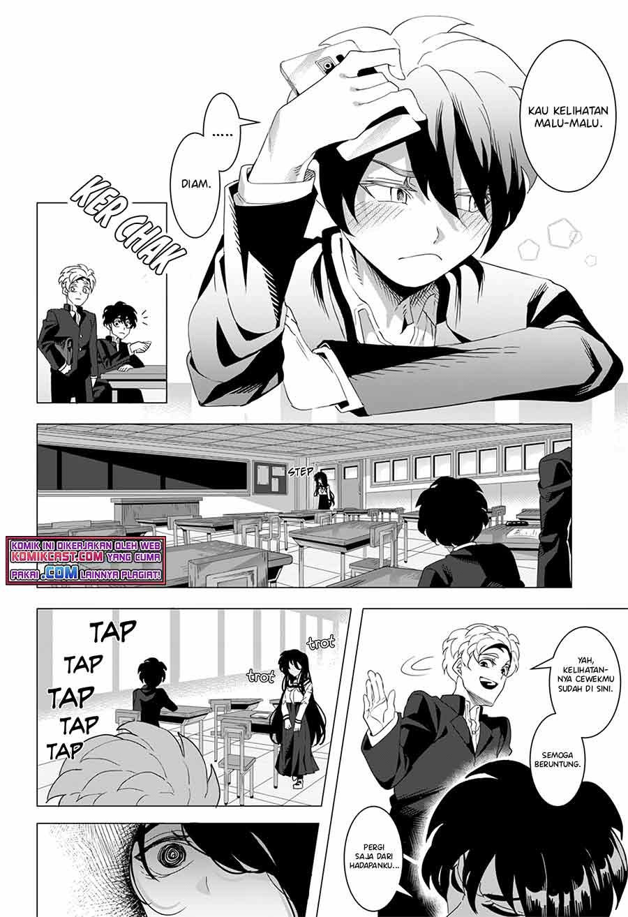 Kuroi-san After School Chapter 00