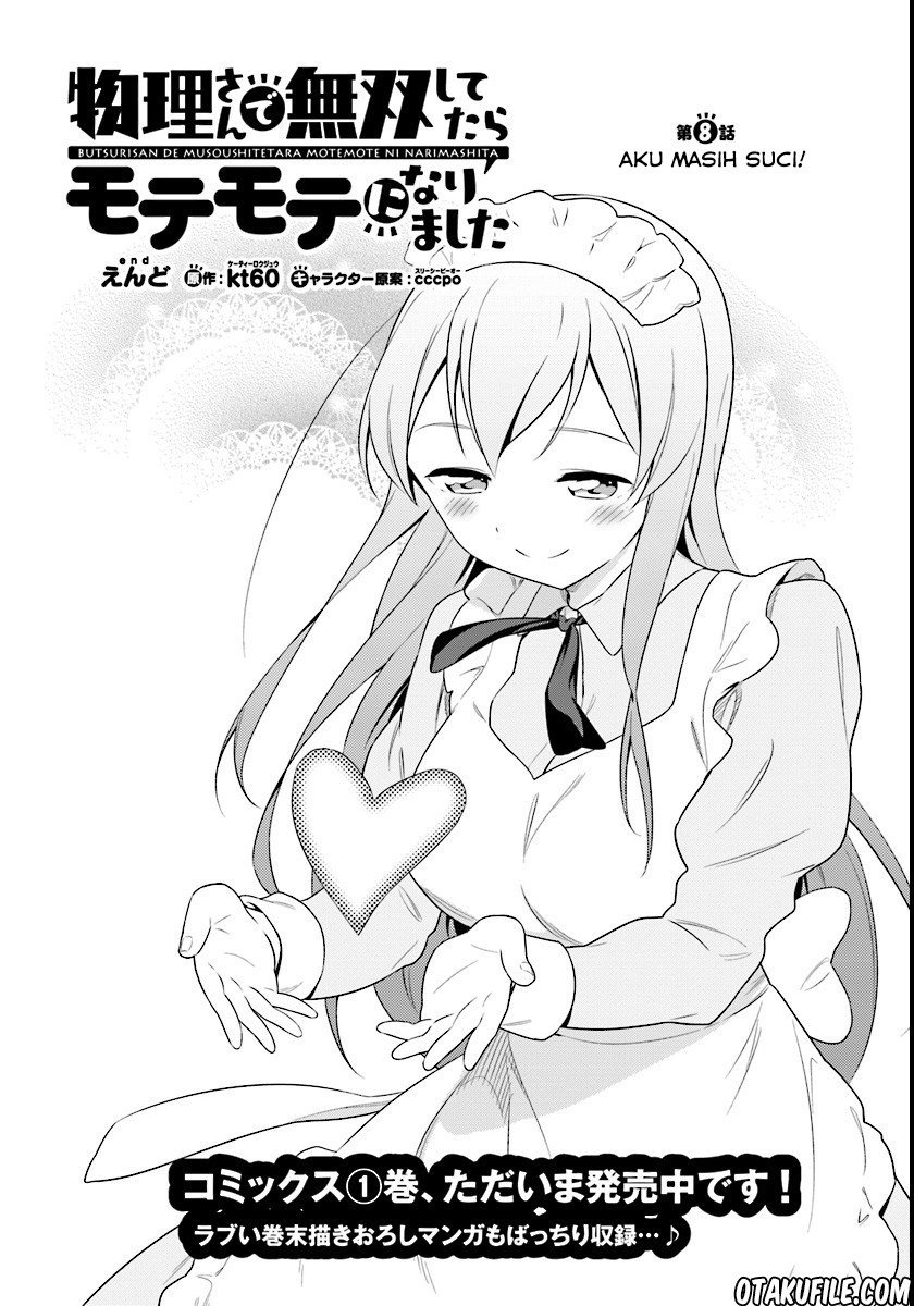 Butsuri-san de Musou shitetara Motemote ni Narimashita Chapter 08