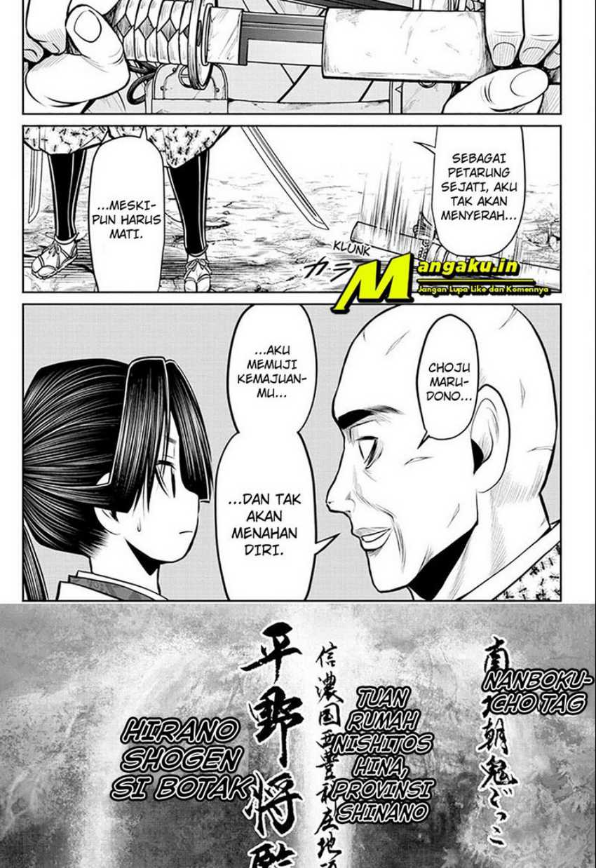 The Elusive Samurai Chapter 63