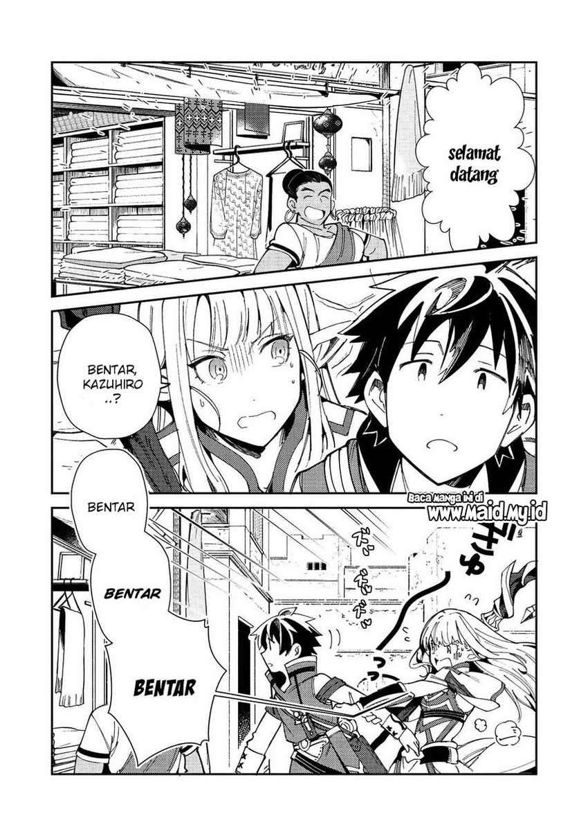 Nihon e Youkoso Elf-san. Chapter 20