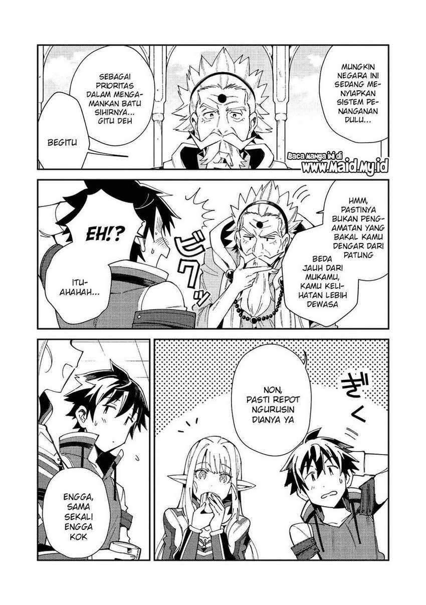 Nihon e Youkoso Elf-san. Chapter 20