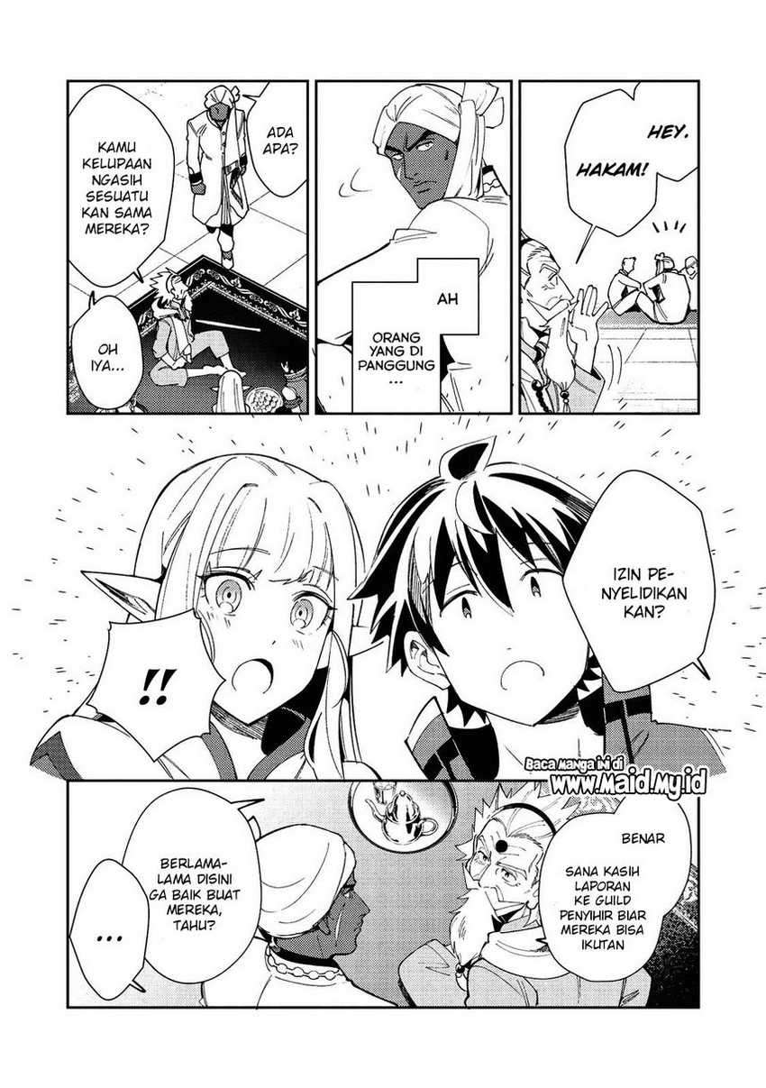 Nihon e Youkoso Elf-san. Chapter 20