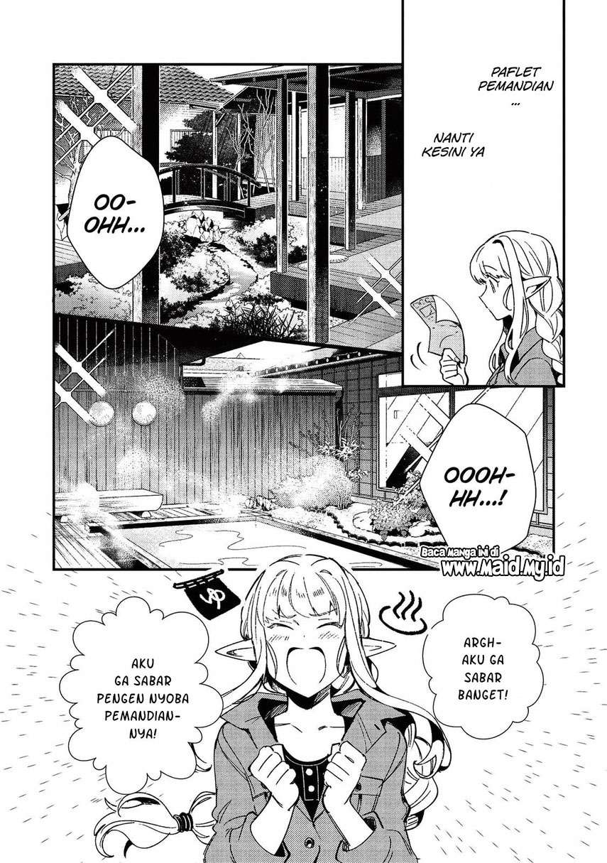 Nihon e Youkoso Elf-san. Chapter 23