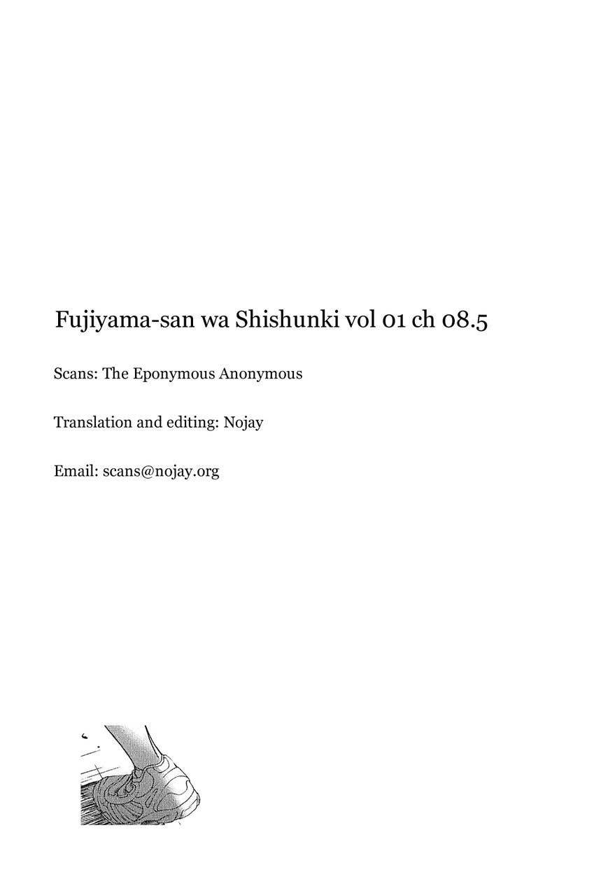 Fujiyama-san wa Shishunki Chapter 08.5