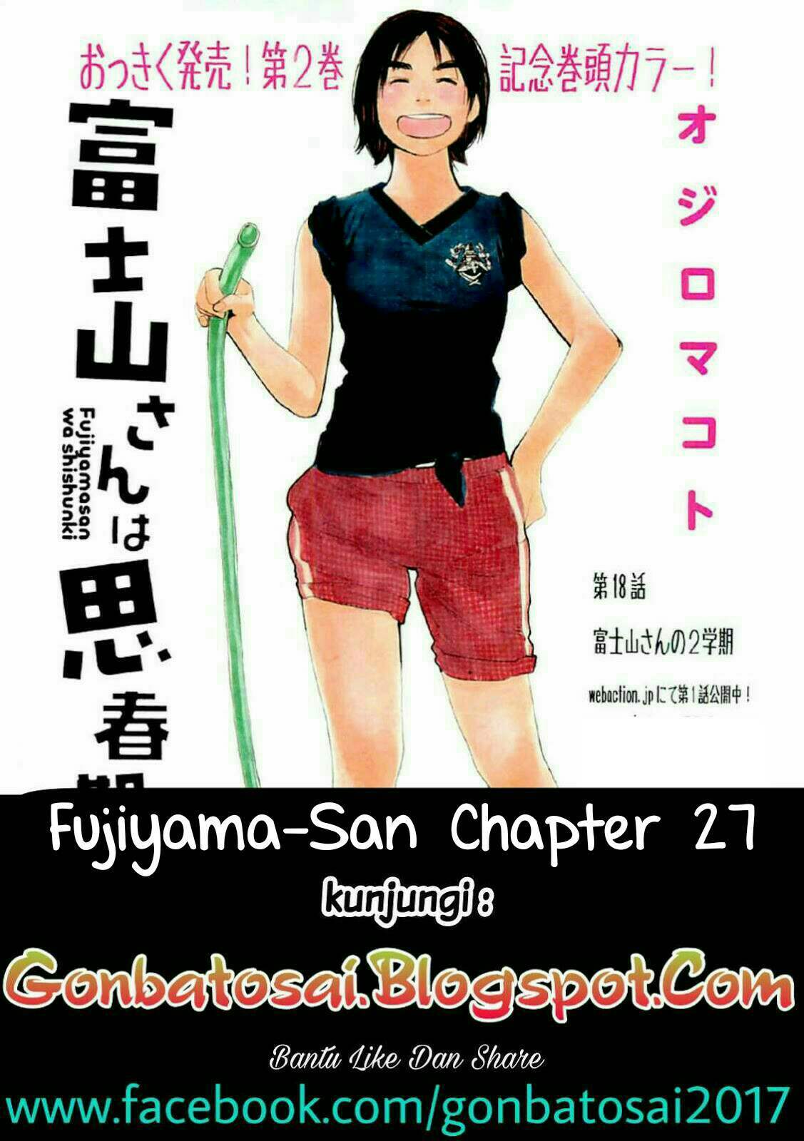 Fujiyama-san wa Shishunki Chapter 27