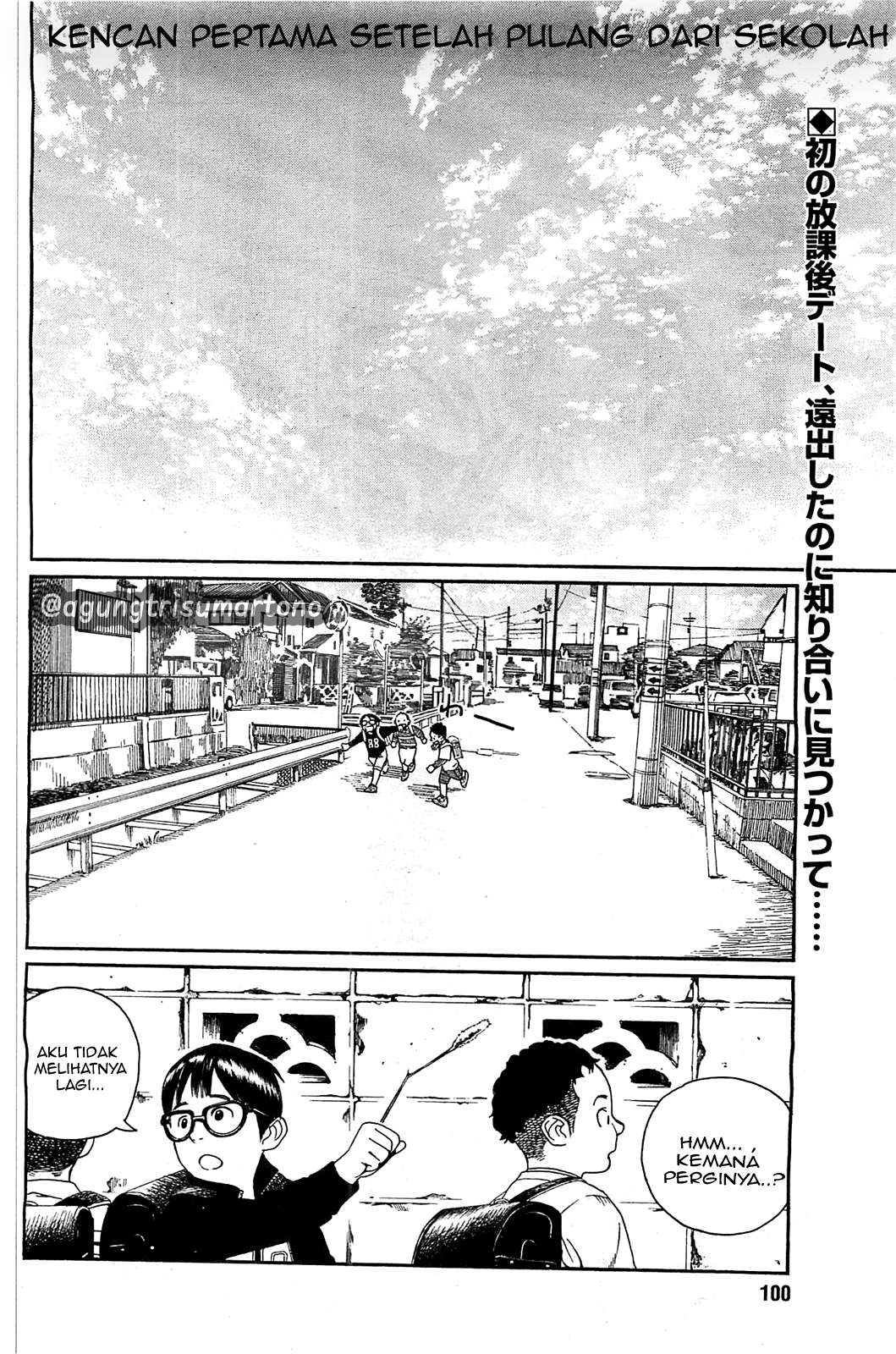 Fujiyama-san wa Shishunki Chapter 28