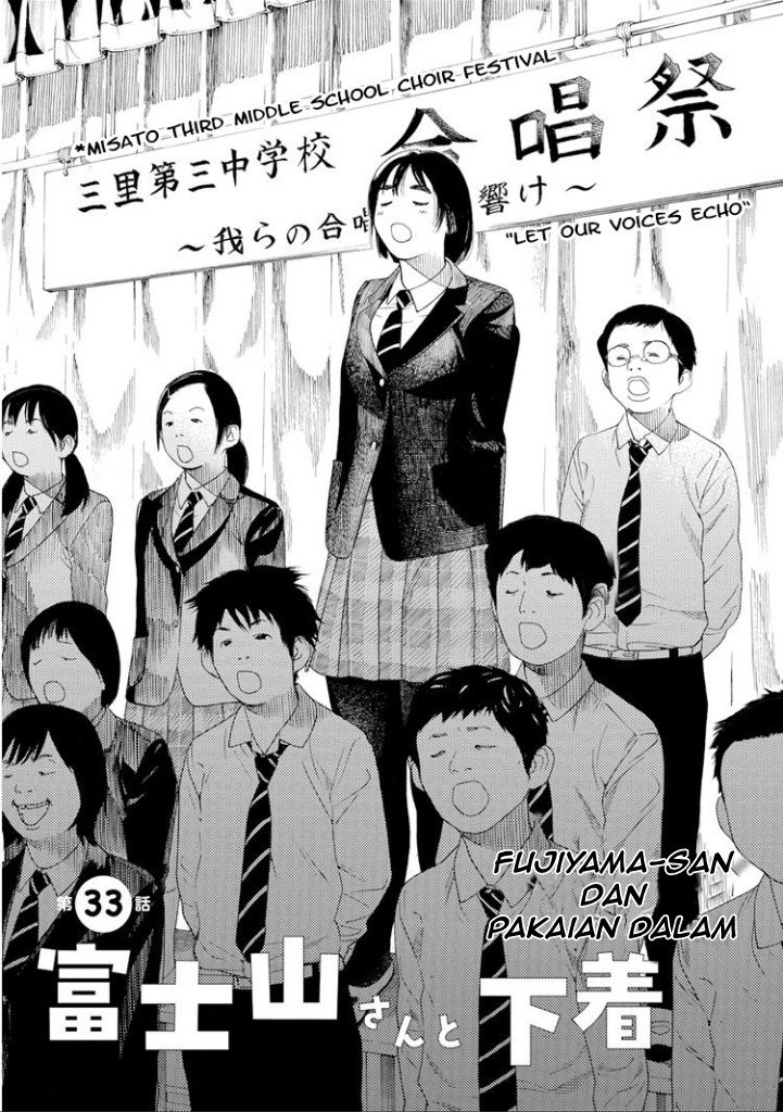 Fujiyama-san wa Shishunki Chapter 33