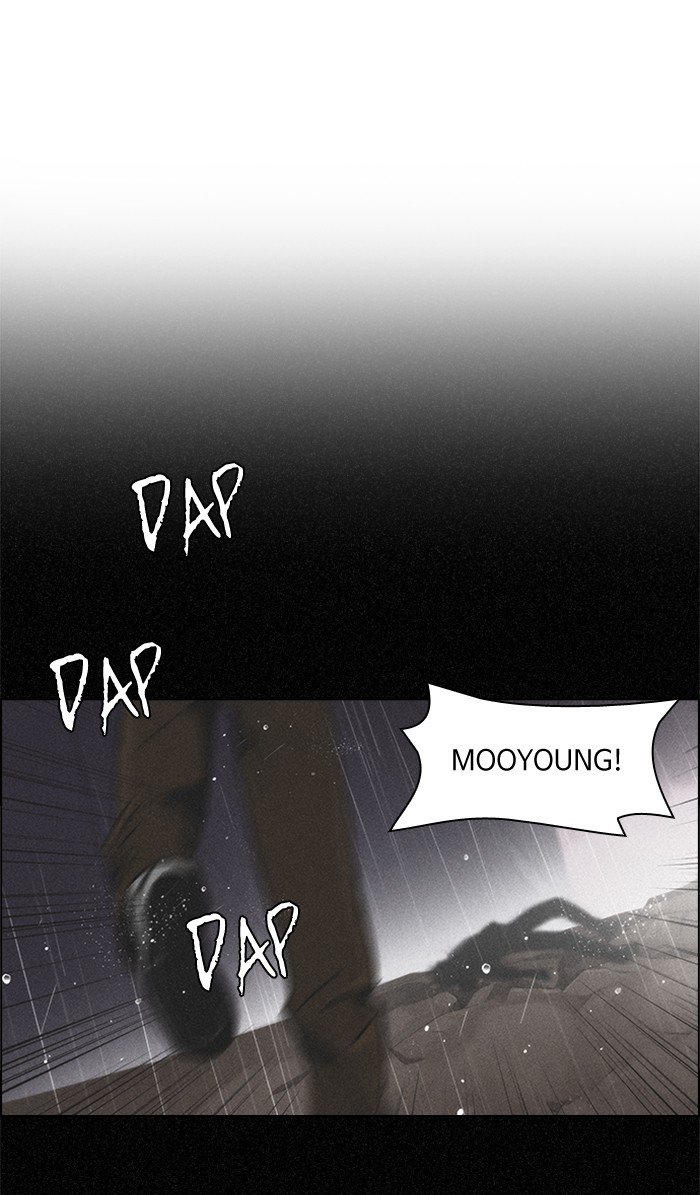 Dice Chapter 218