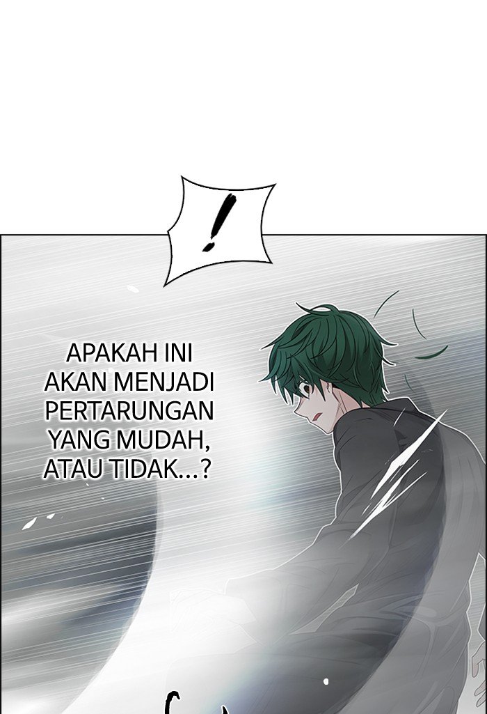 Dice Chapter 233