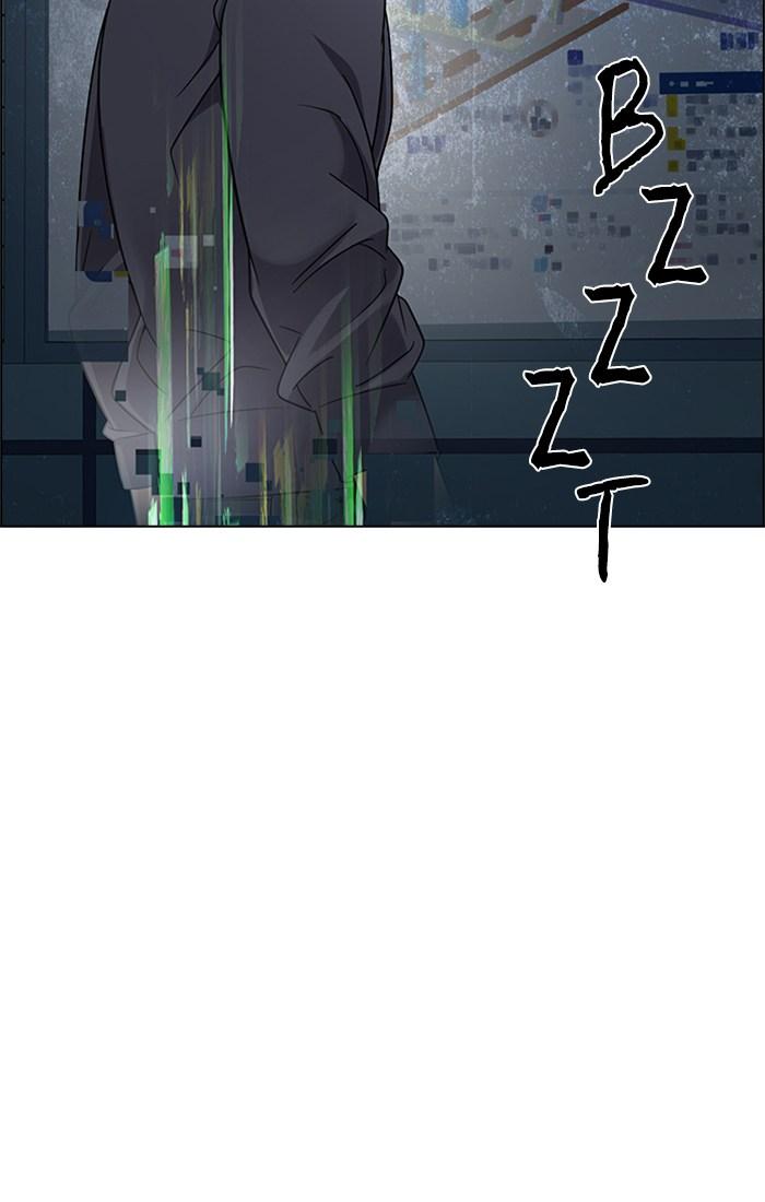 Dice Chapter 243 page 21