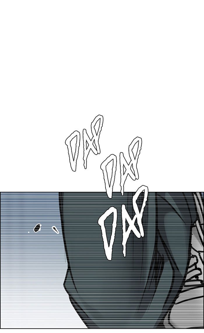 Dice Chapter 251 page 60