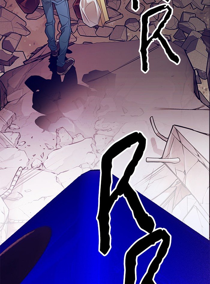 Dice Chapter 277 page 11