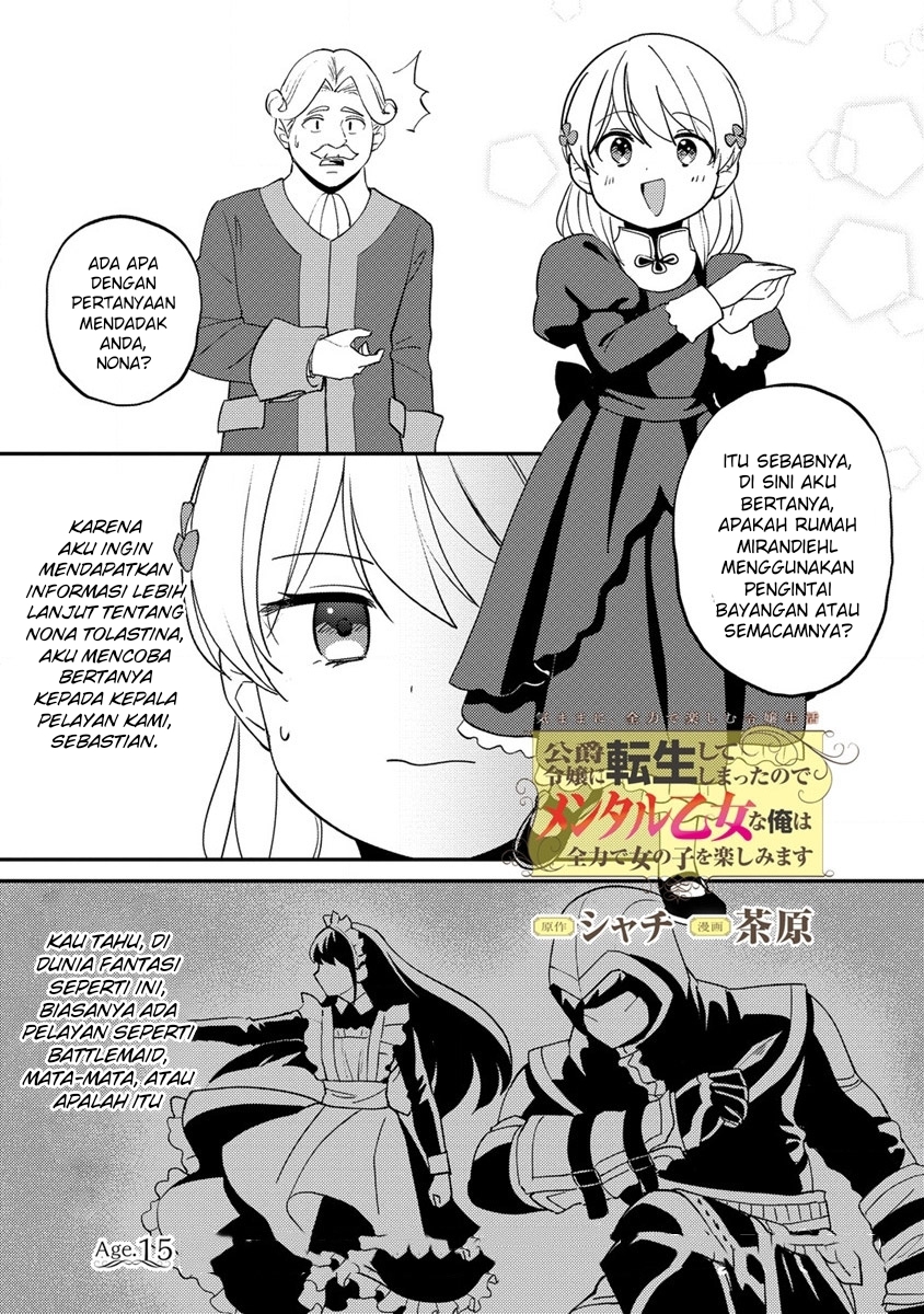 Koushaku Reijou ni Tensei shiteshimatta node, Mental Otome na Ore wa, Zenryoku de Onnanoko wo Tanoshimimasu Chapter 15