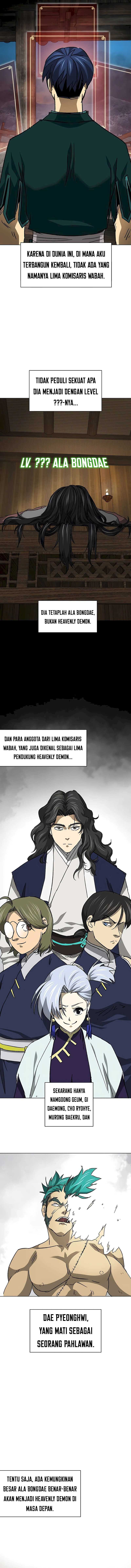 Infinite Level Up in Murim Chapter 195