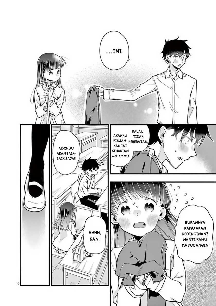 Hiiragi-san is A Little Careless Chapter 01