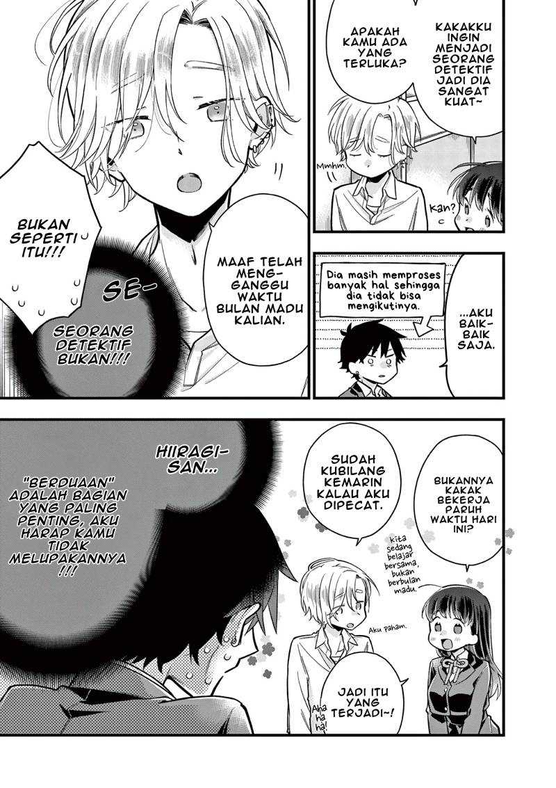 Hiiragi-san is A Little Careless Chapter 08