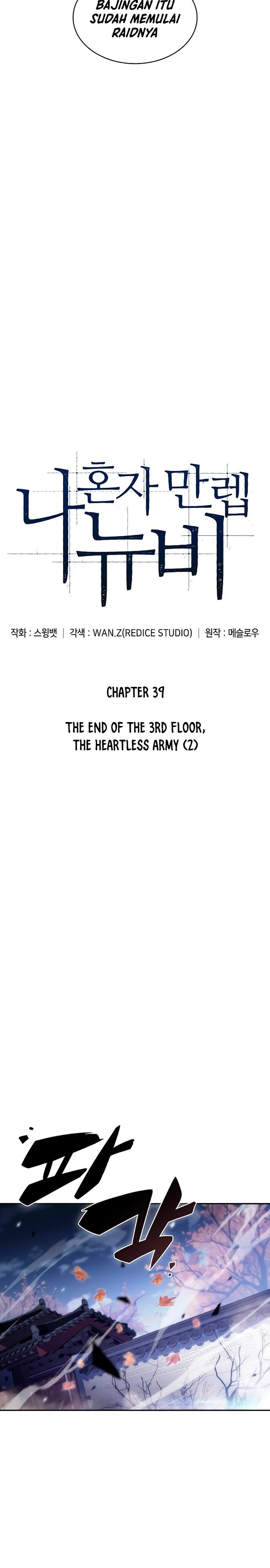 The First Hunter chapter 44 halaman 7