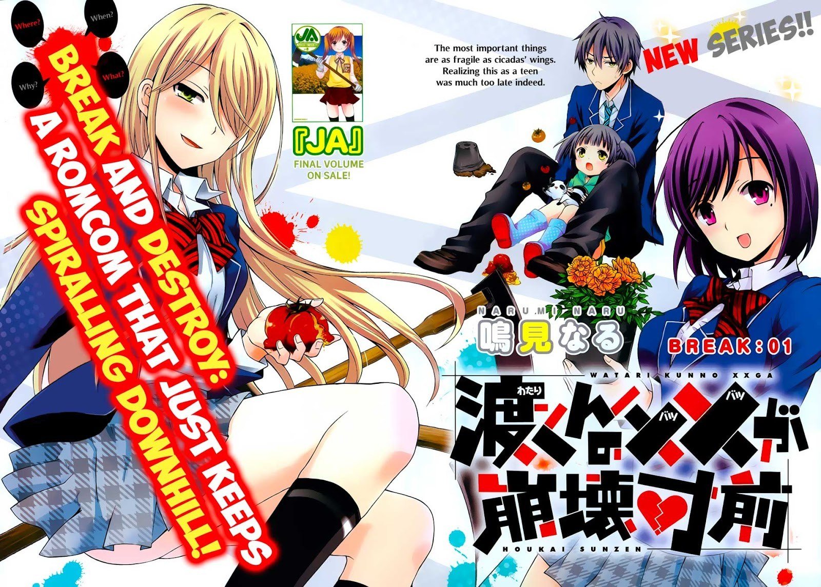 Watari-kun no xx ga Houkai Sunzen Chapter 01