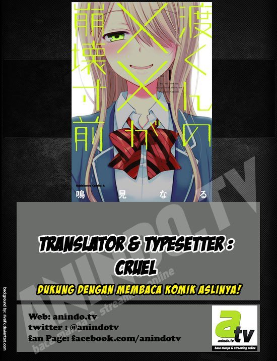 Watari-kun no xx ga Houkai Sunzen Chapter 01