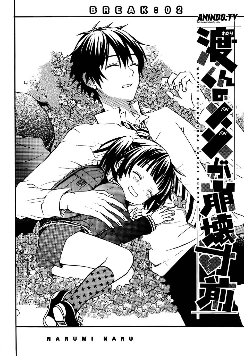 Watari-kun no xx ga Houkai Sunzen Chapter 02