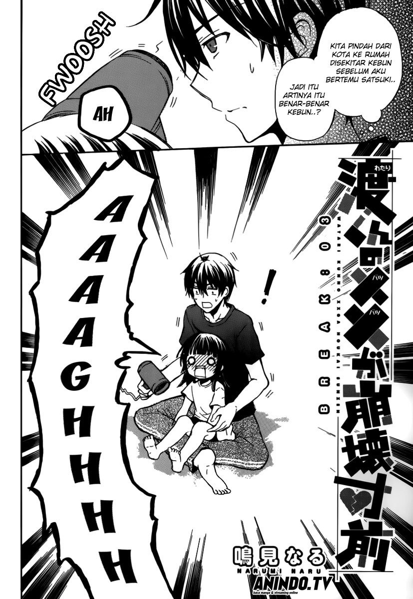 Watari-kun no xx ga Houkai Sunzen Chapter 03
