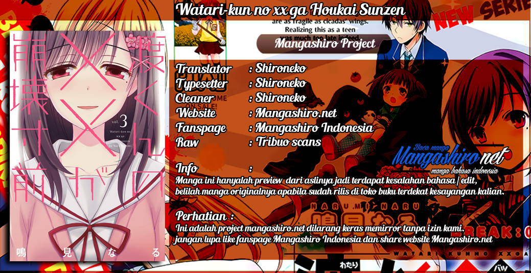 Watari-kun no xx ga Houkai Sunzen Chapter 31