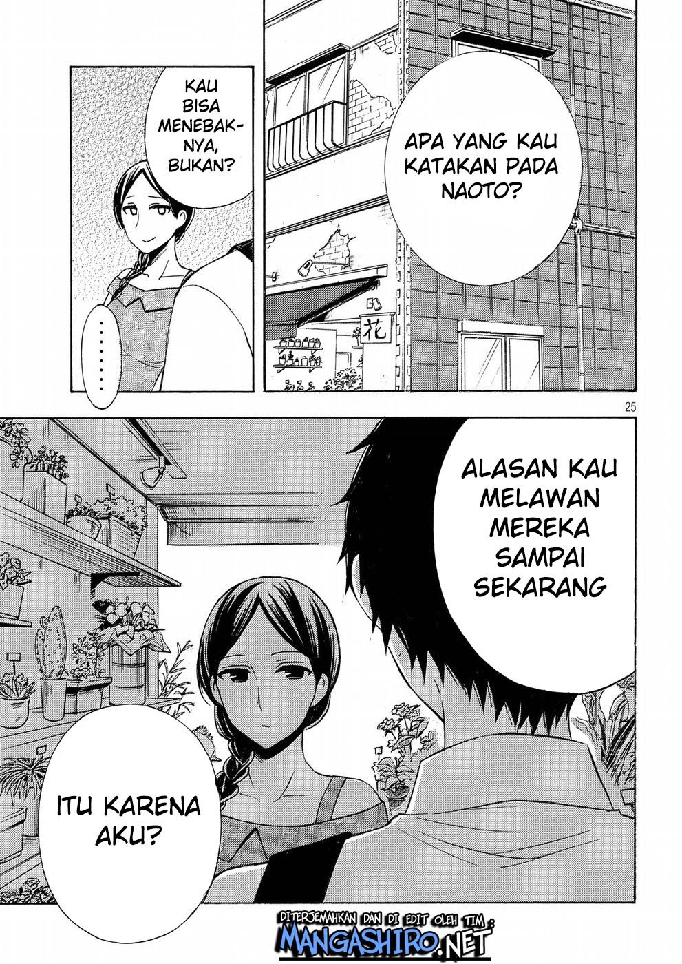 Watari-kun no xx ga Houkai Sunzen Chapter 37