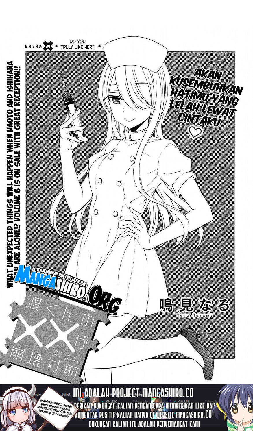 Watari-kun no xx ga Houkai Sunzen Chapter 39